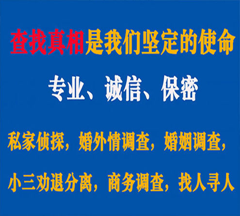 关于兴庆飞龙调查事务所