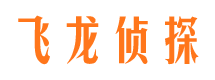 兴庆市侦探公司